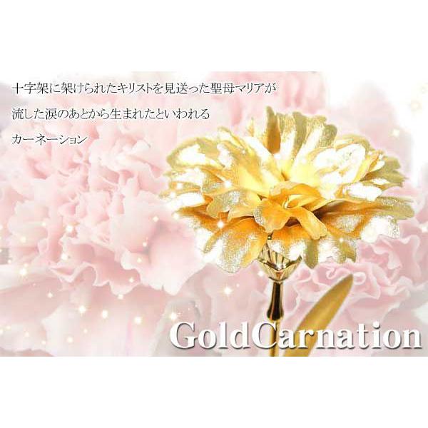 純金のゴールドカーネーション 純金証明書ギャランティー付 : パワー