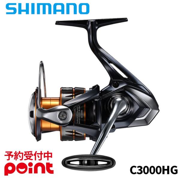 シマノ（SHIMANO） 【5月入荷予定/ご予約受付中！】シマノ スピニング
