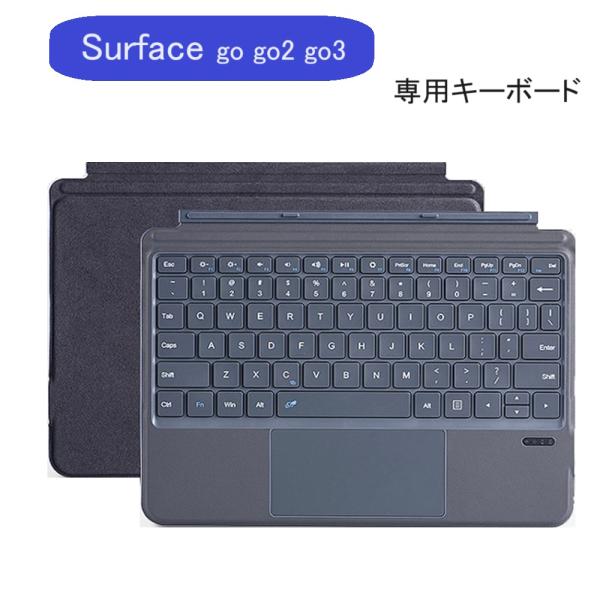 porte-one_surface-go