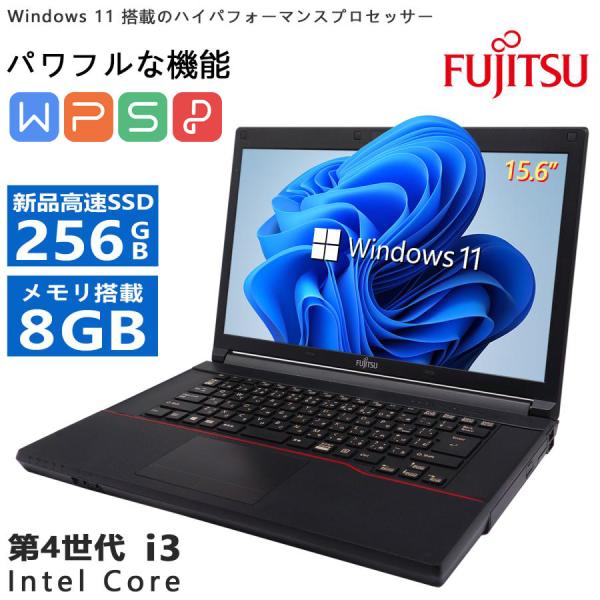 富士通（FUJITSU） ノートパソコン 第4世代Corei3/Office 搭載/メモリ