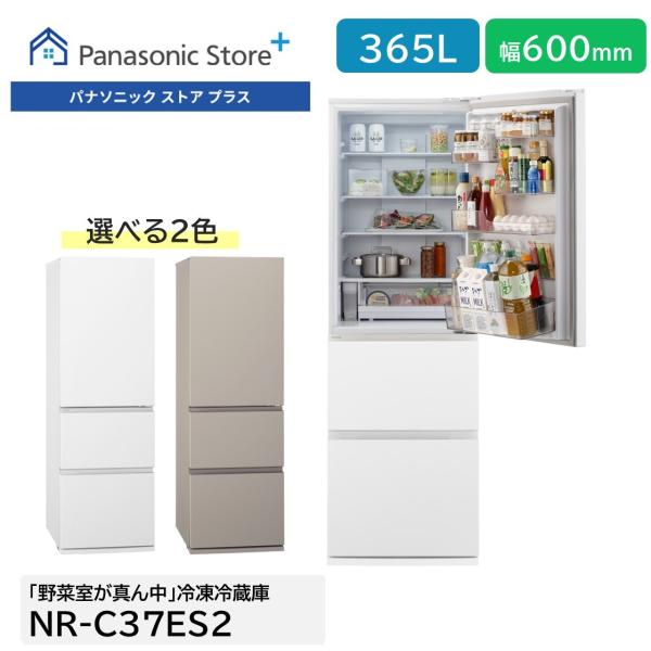 panasonic-store_y-nr-c37es2-c