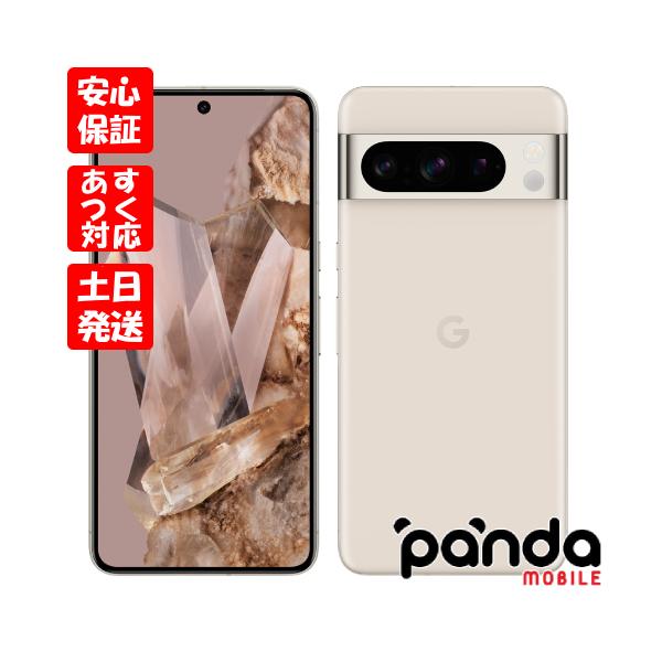 panda-mobile_pixel8pro-128-por