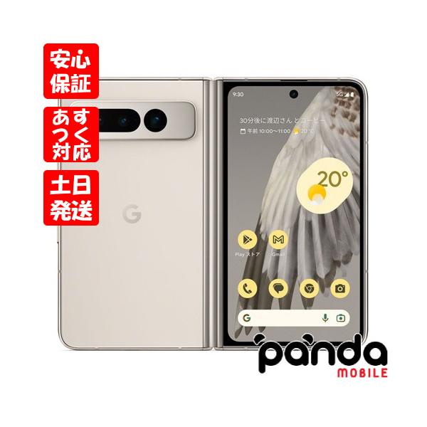 Google Pixel 【あすつく、土日、祝日発送、店舗受取可】新品未使用品