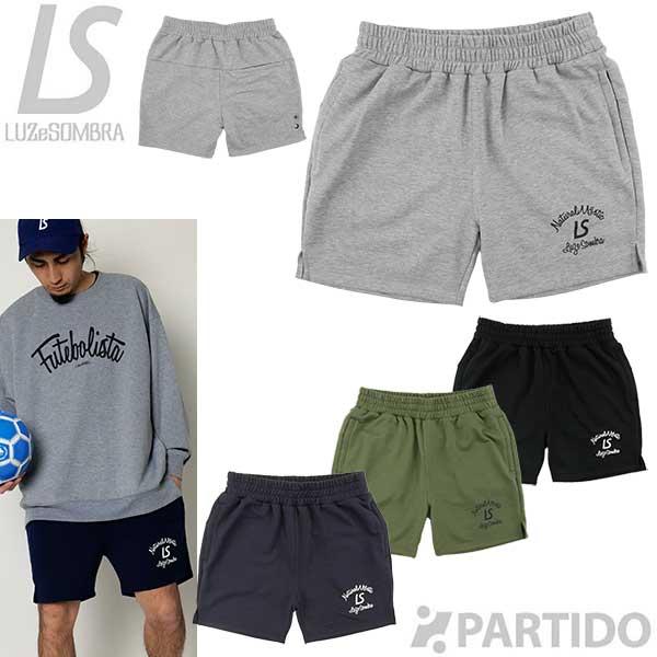 ルースイソンブラ（LUZ e SOMBRA） SALE 2割引 セール品 【メール便