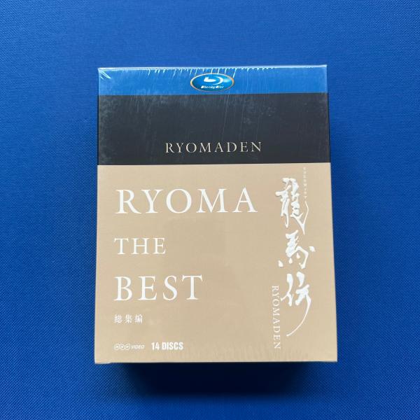 龍馬伝 Blu-ray 全48話14枚組Blu-ray 全巻 パート1+パート2+パート3+