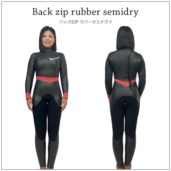 plyflex_mellow-backgirl