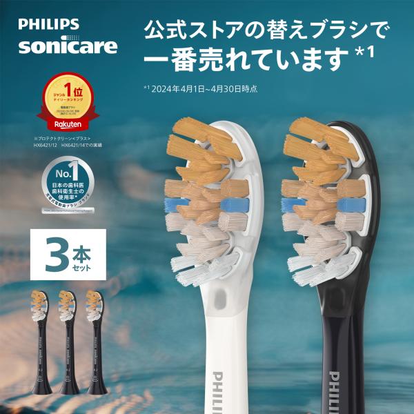philips-japan_hx9093