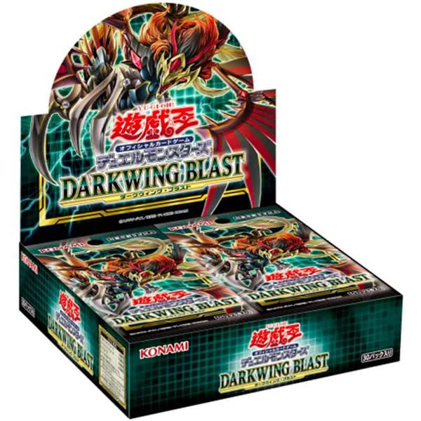 ダークウィング・ブラスト DARKWING BLAST 通常版 BOX 遊戯王OCG