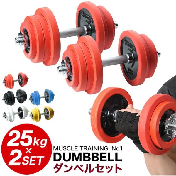 purerise_rubber25-2set