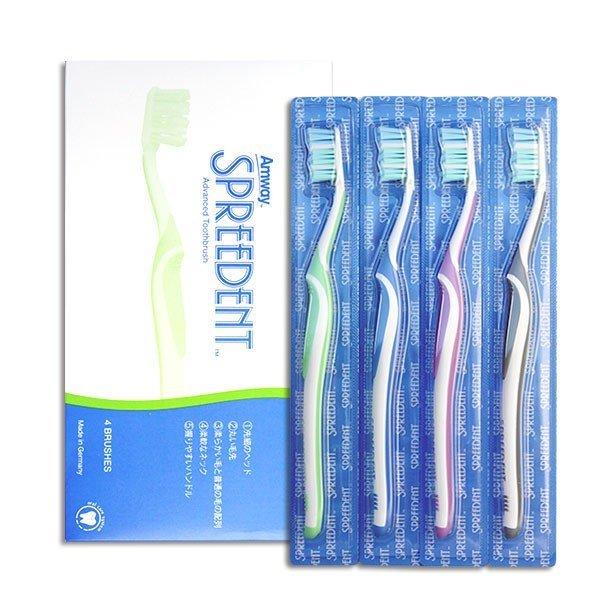 Amway（アムウェイ） スプリーデント ハブラシ4本セット 送料無料
