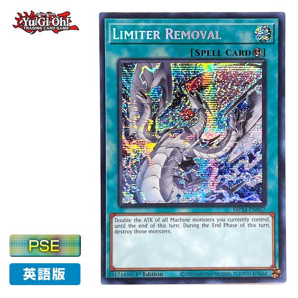 コナミデジタルエンタテインメント 【遊戯王/英語版】リミッター解除