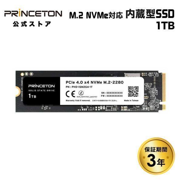 PRINCETON（プリンストン） 内蔵SSD 1TB PCIe 4.0x4 NVMe 1tb M.2 2280