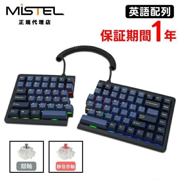 MISTEL（ミステル） Mistel Barocco MD770 RGB BT 無線 キーボード