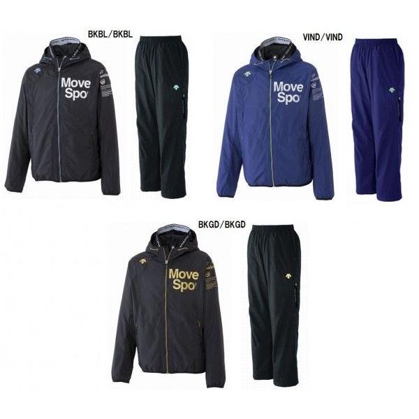 DESCENTE(デサント) エクスプラスサーモジャケット＆パンツ 上下セット