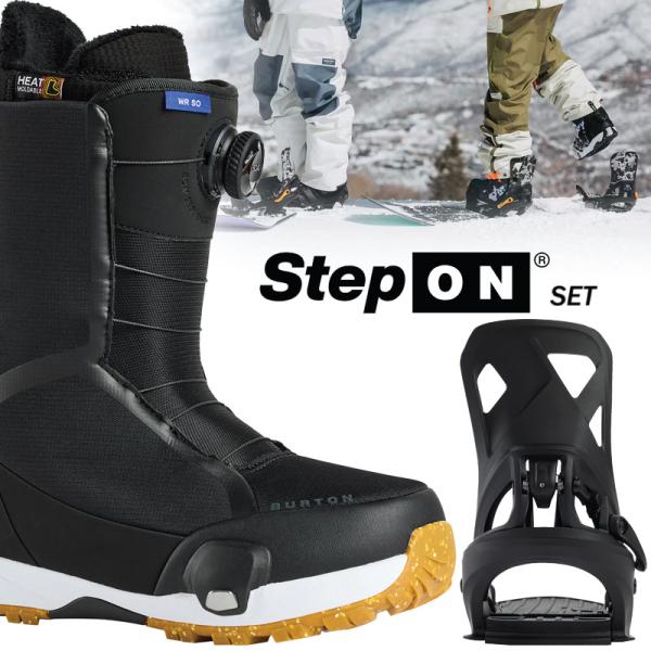 BURTON（バートン） ステップオン セット ウェイブレンジ Burton step