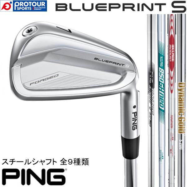 BLUEPRINT PING S IRON / ピン ブループリント エス アイアン 5本