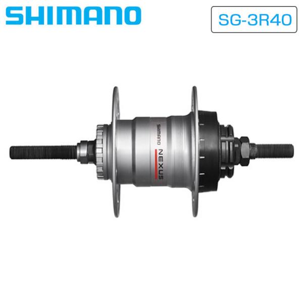 シマノ（SHIMANO） SG-3R40 内装ハブ 3スピード ローラーブレーキ