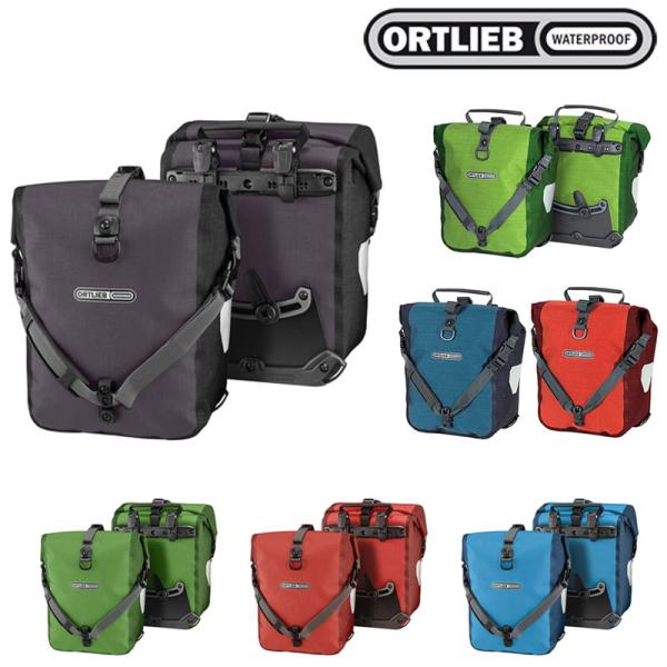 ORTLIEB（オルトリーブ） スポーツローラープラス（ペア） ORTLIEB送料
