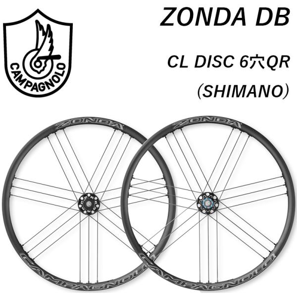 Campagnolo（カンパニョーロ） ZONDA DB（ゾンダDB） 前後セット