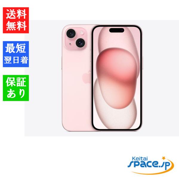 quality-shop_15-128gb-pink-m