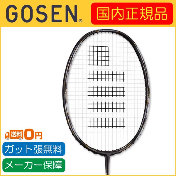 GRAVITAS GOSEN ゴーセン 8.0-SX グラビタス8.0-SX 国内正規品 BGV80SX