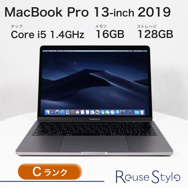 MacBook Pro 13インチ 2019 Two Thunderbolt 3 ports Cランク スペース