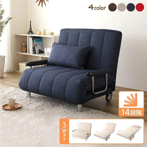 3way ソファーベッド/カウチソファー 〔ネイビー〕 シングルサイズ