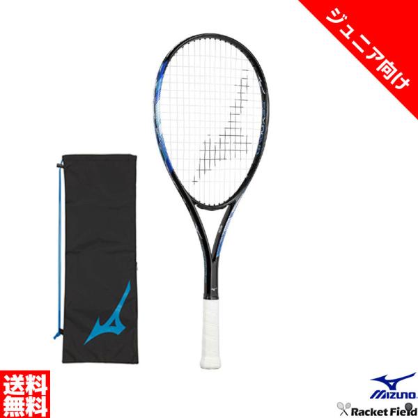racket-field_63jtn476
