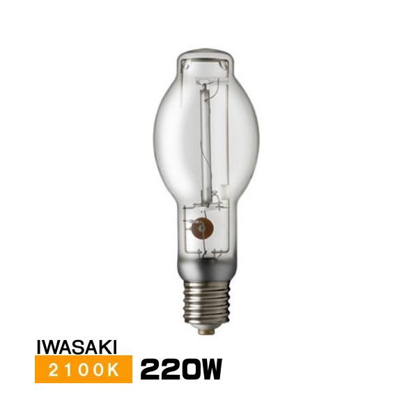岩崎電気 岩崎 NH220LS 高圧ナトリウムランプ 220W 一般形 透明形 FEC