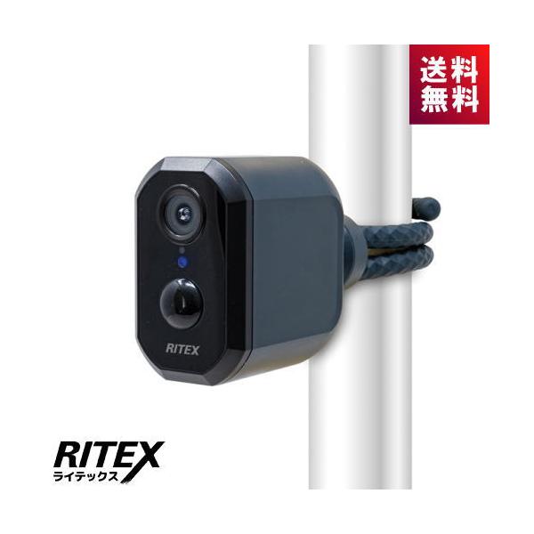 ライテックス 充電式どこでもセンサーWi-Fiカメラ C-RC7200 充電式