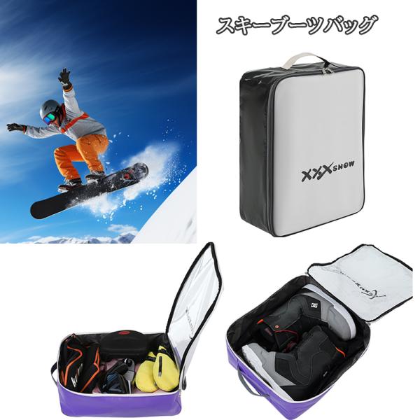 スキーブーツバッグ スキーシューズケース スノーボードブーツ スキー