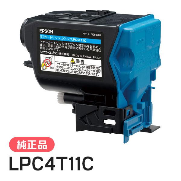 エプソン（EPSON） 純正品 LPC4T11C ETカートリッジ シアン : 走人