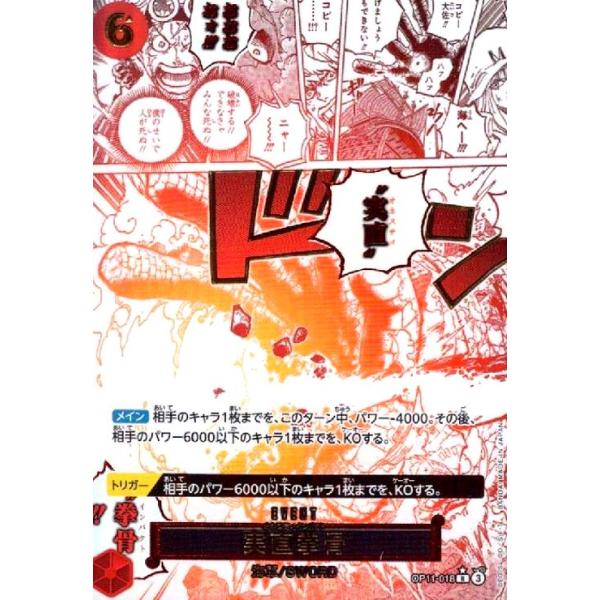 ryuunoshippo_240812871