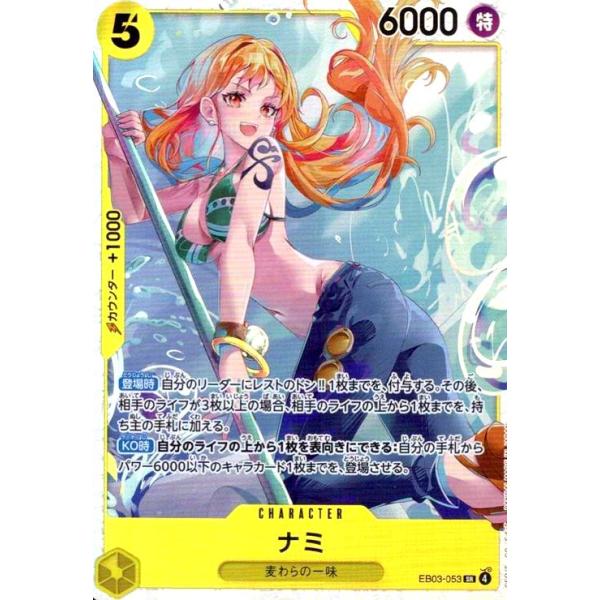 ryuunoshippo_240813906