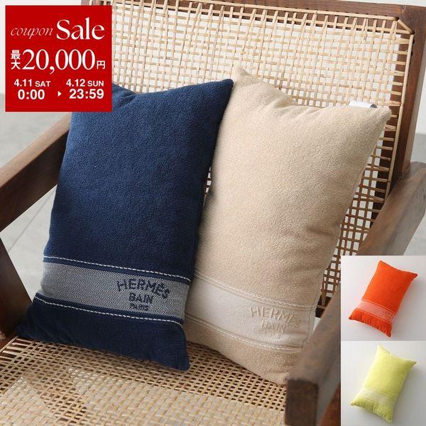 HERMES（エルメス） ビーチクッション ヨッティング YACHTING BEACH