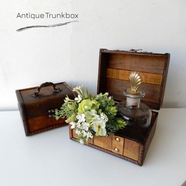 ウッドボックス 2個セット ブラウン トランクボックス ビンテージ