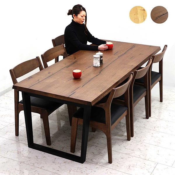 ダイニングテーブルセット 6人用 おしゃれ 高級 長方形 200cm幅 大判