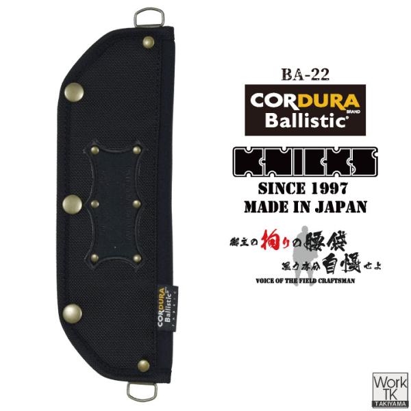 KNICKS ニックス ショルダーパッド コーデュラ バリスティック生地 BA