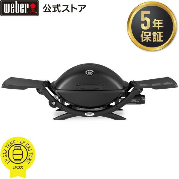 WEBER（ウェーバー） 【Weber公式】 バーベキュー コンロQ 2200 ガス