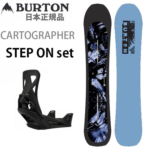 BURTON（バートン） ステップオン 2点セット スノーボード 板