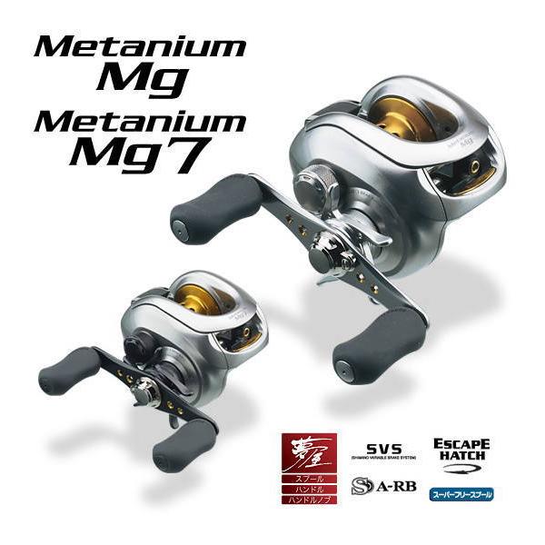 シマノ（SHIMANO） 07メタニウム MG7 : ウォーターハウス - 通販