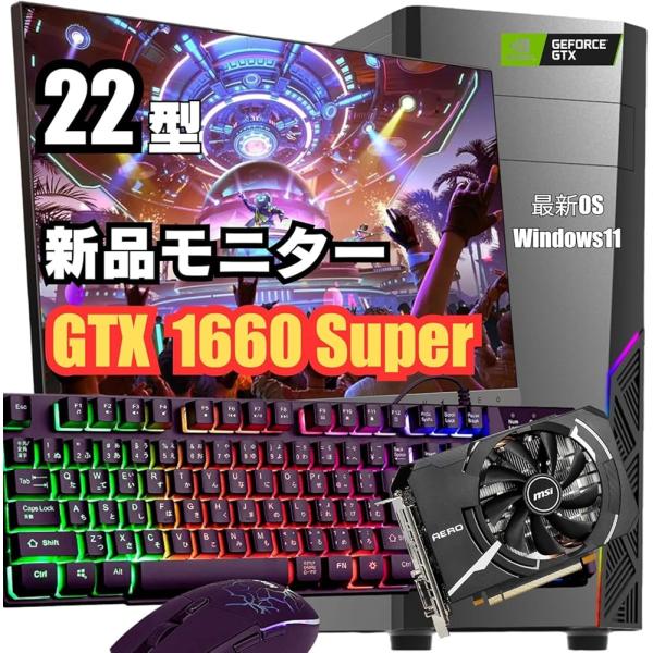 整備済み品】 ゲーミングPC タワー型PC G-StormR11シリーズ Windows 11