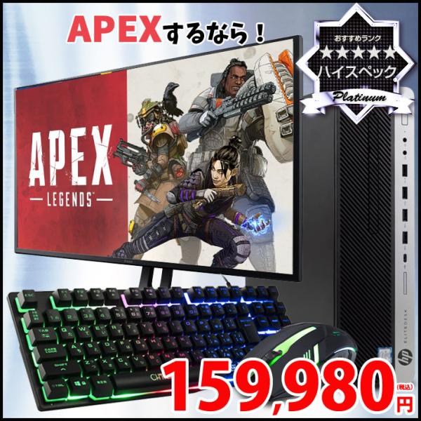 DELL（デル） 初心者も安心！おまかせゲーミングセット PLATINUM 中古