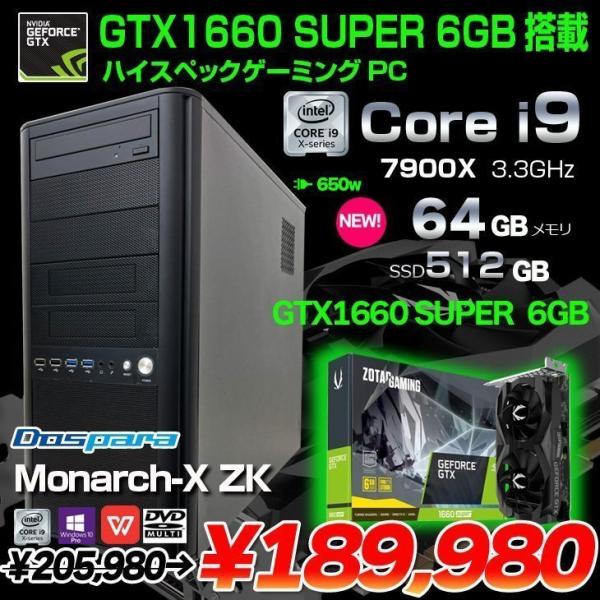 DELL（デル） Monarch-X ZK ドスパラ eスポーツ 最強ゲーミング