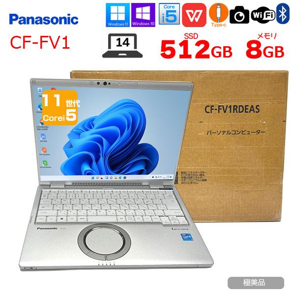 Panasonic CF-FV1RDEAS 中古 レッツノート 使用時間100時間 Office
