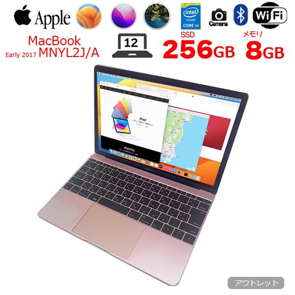 MacBook Apple 12inch MNYM2J/A A1534 Retina Early 2017 選べるOS