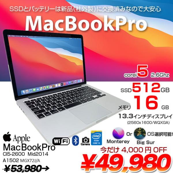 MacBook Pro Apple 13.3inch MGX72J/A A1502 Mid 2014 新品バッテリー