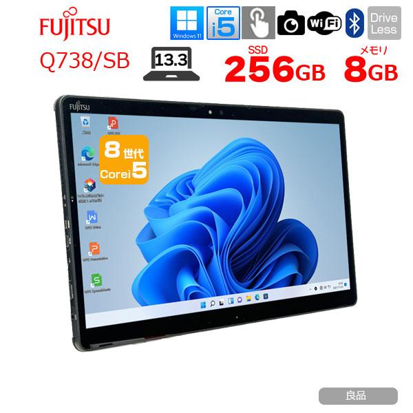 富士通（FUJITSU） ARROWS Tab Q738/SB 中古 タブレット 選べる Win11