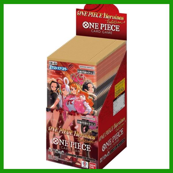 ONE PIECEカードゲーム Heroines Edition ヒロインズ エディション