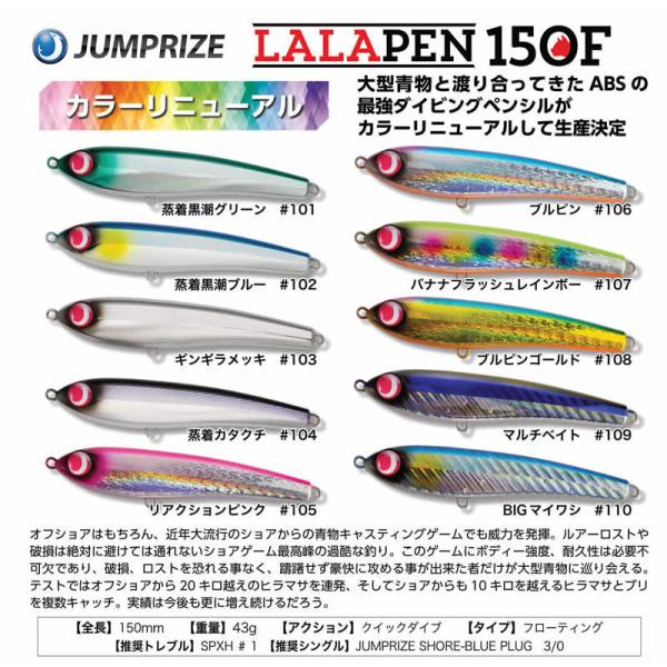 windsweb2_jp-kakapen150f